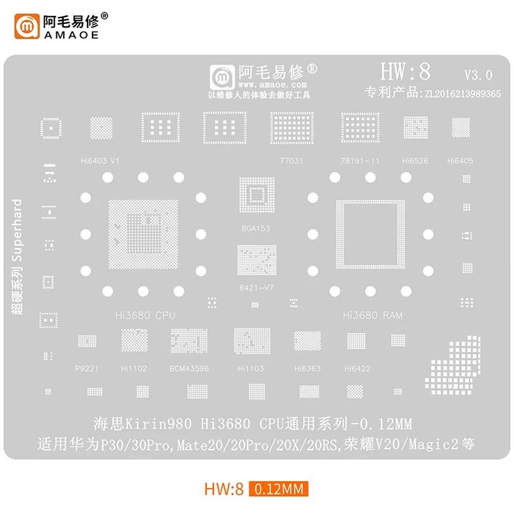 Костюм за AMAOE Приложимо към Huawei mate20pro/20x/v20 заводска лидице стоманена мрежа /hi3680CPU/HW8/ Лек ремонт